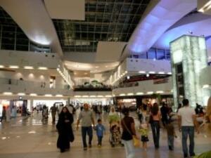 The Avenues Kuwait small
